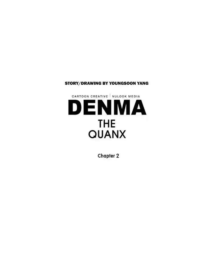 Denma Chapter 494: