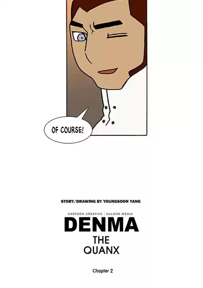 Denma Chapter 495: