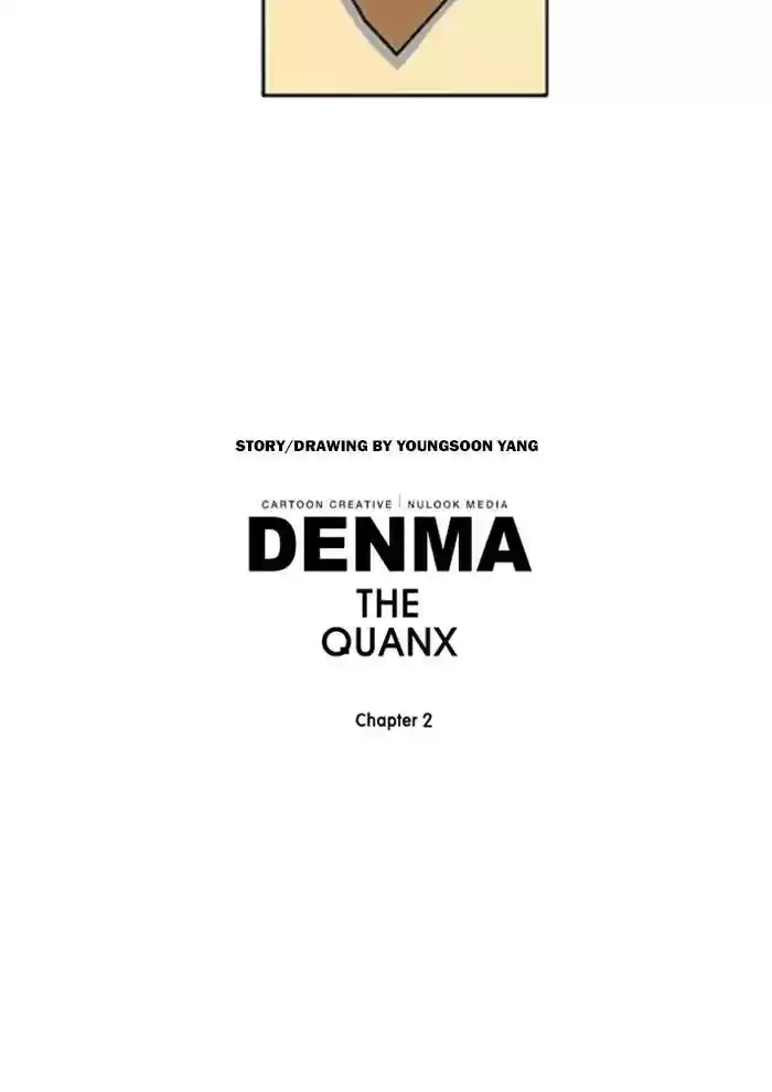 Denma Chapter 618: