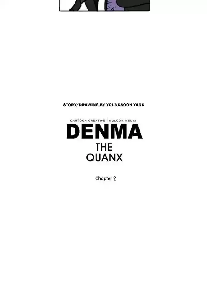 Denma Chapter 625: