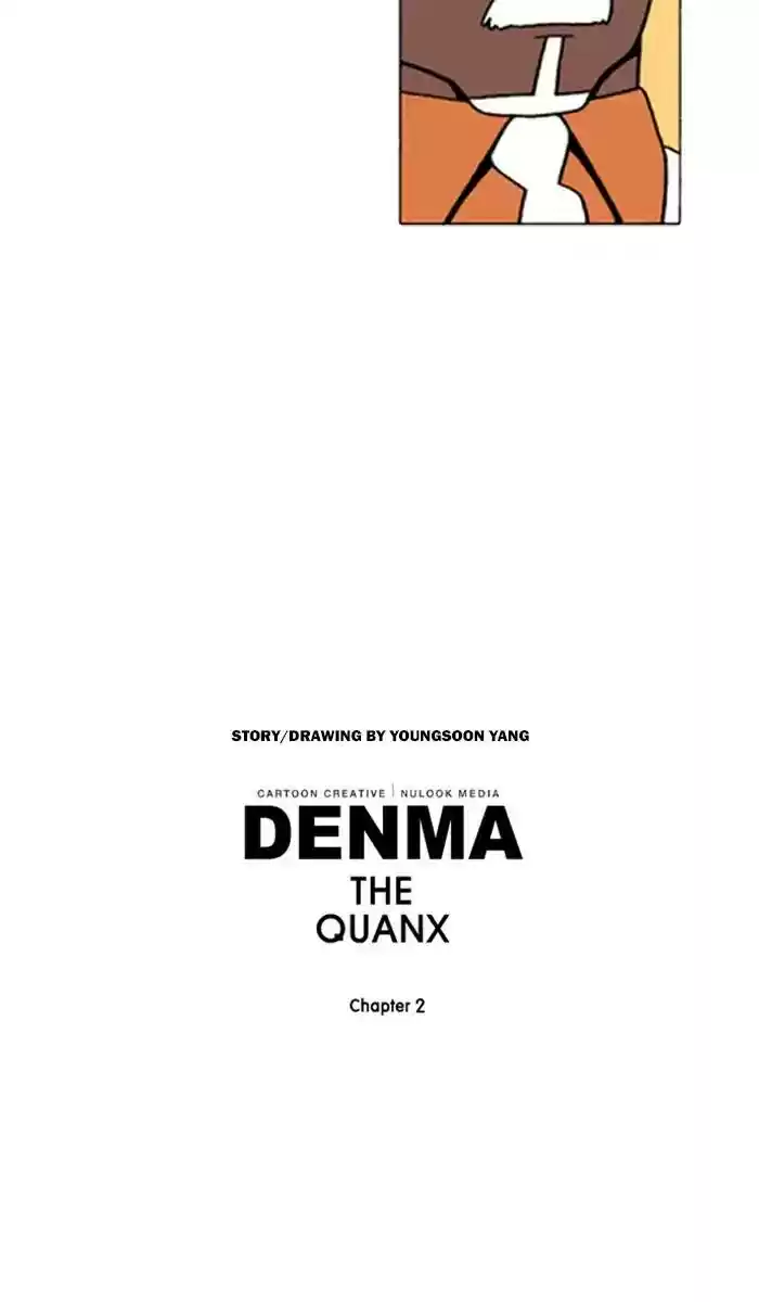 Denma Chapter 633: