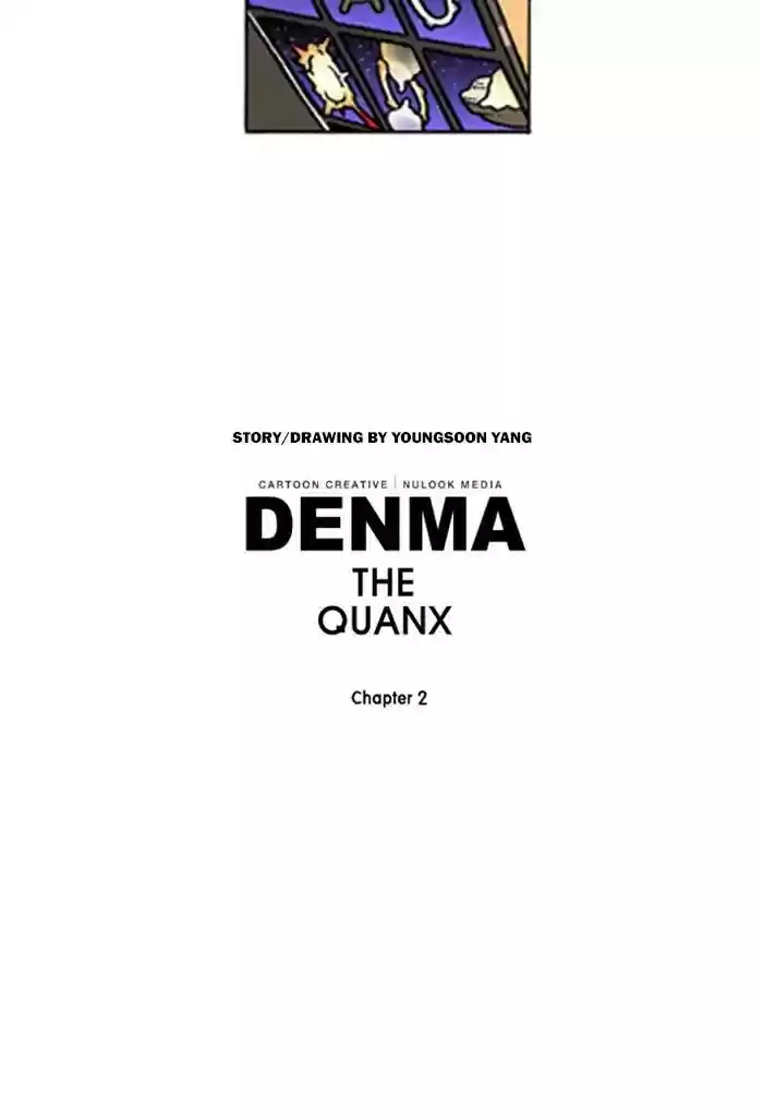 Denma Chapter 634:
