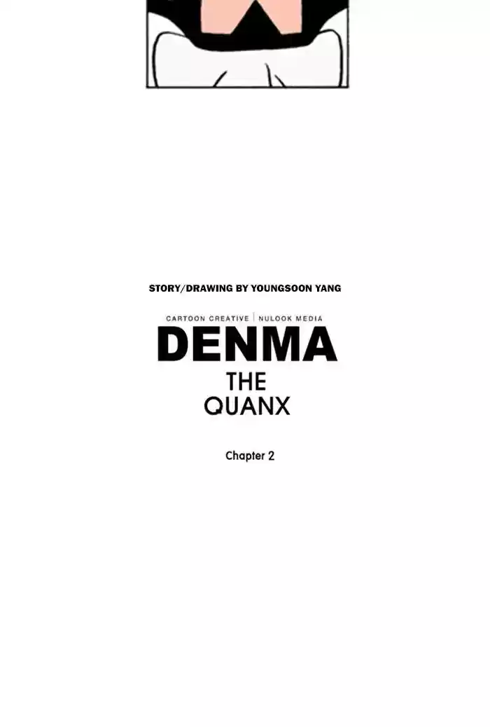 Denma Chapter 635: