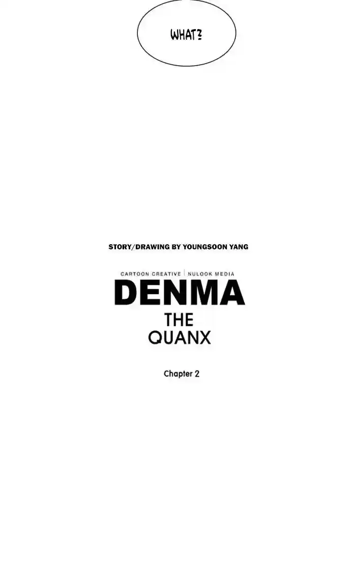 Denma Chapter 637: