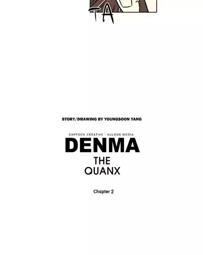 Denma Chapter 639: