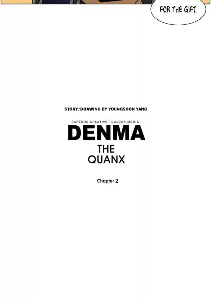 Denma Chapter 643: