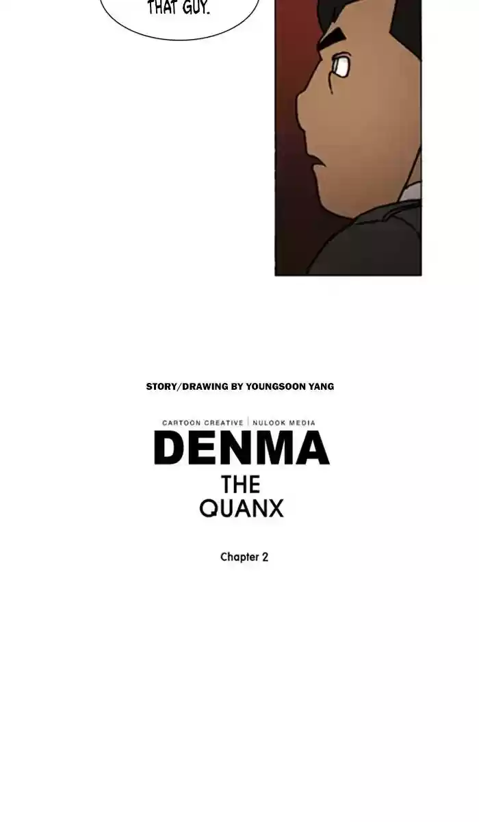 Denma Chapter 648: