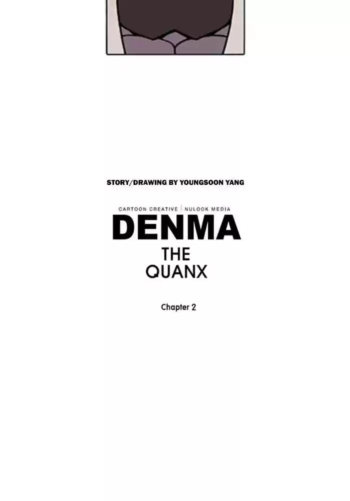 Denma Chapter 652: