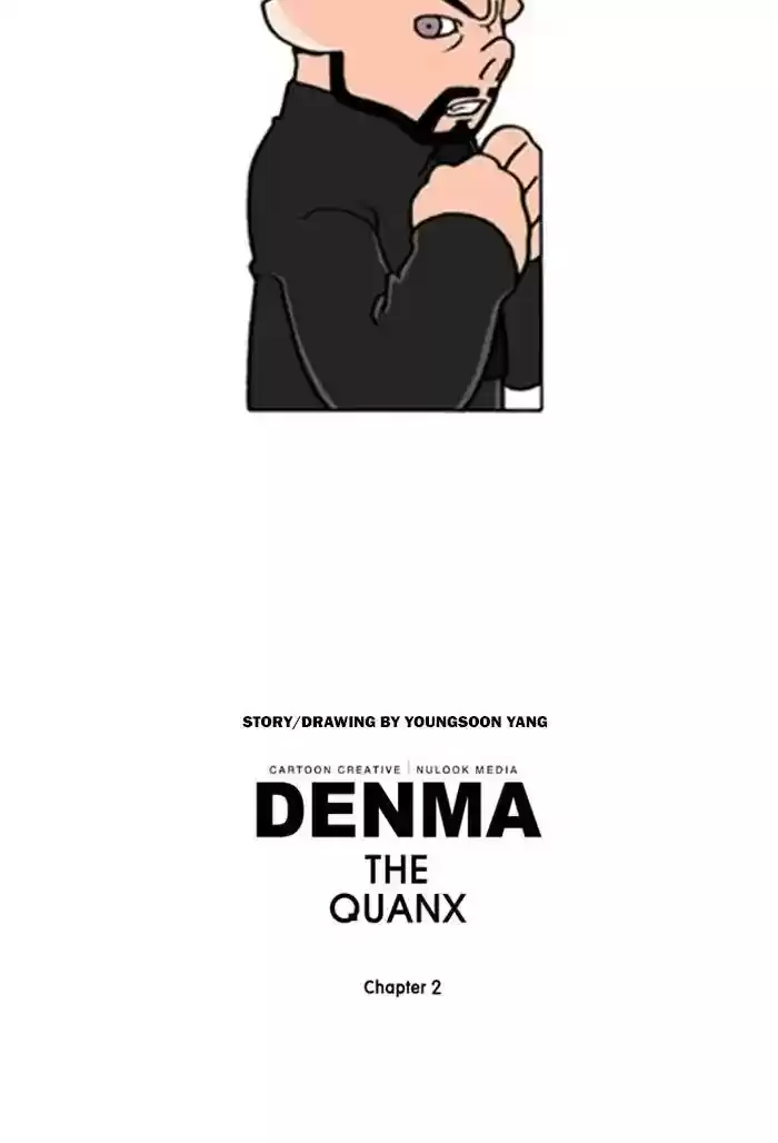 Denma Chapter 663: