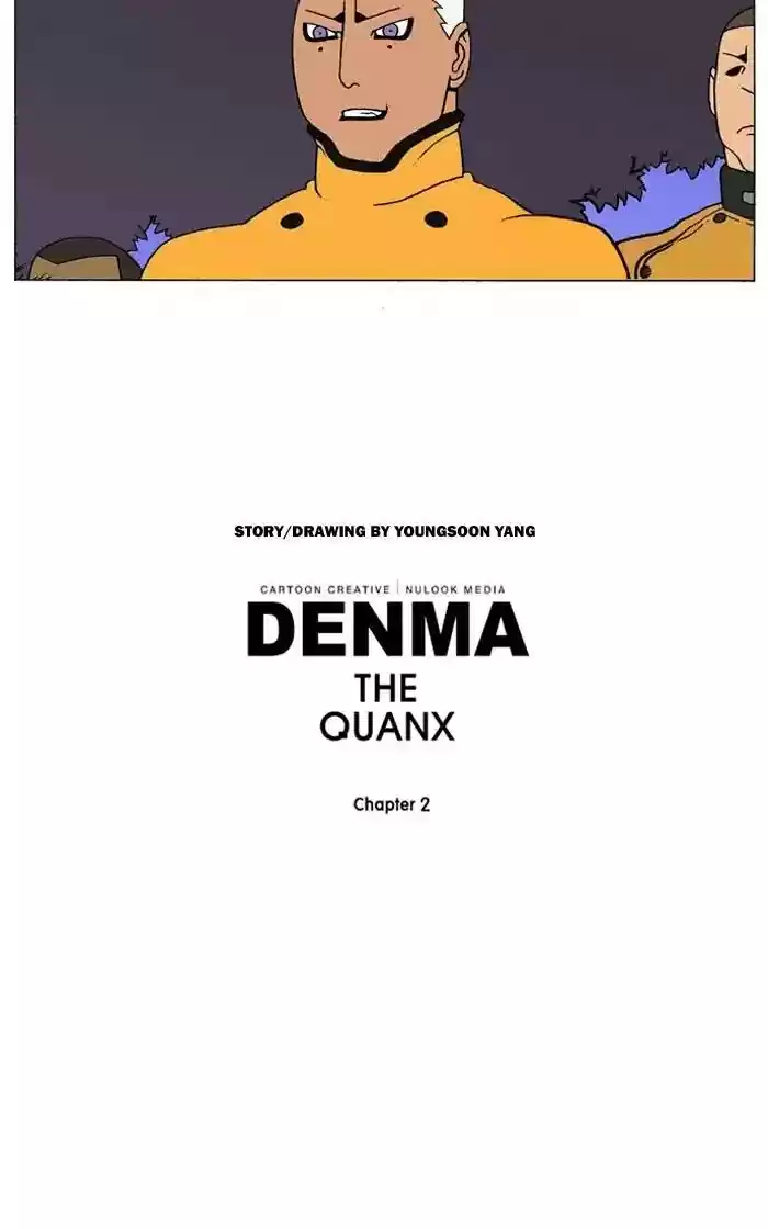 Denma Chapter 734