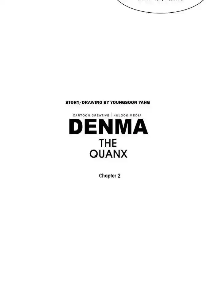Denma Chapter 746