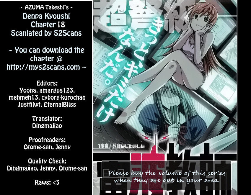 Denpa Kyoushi 18