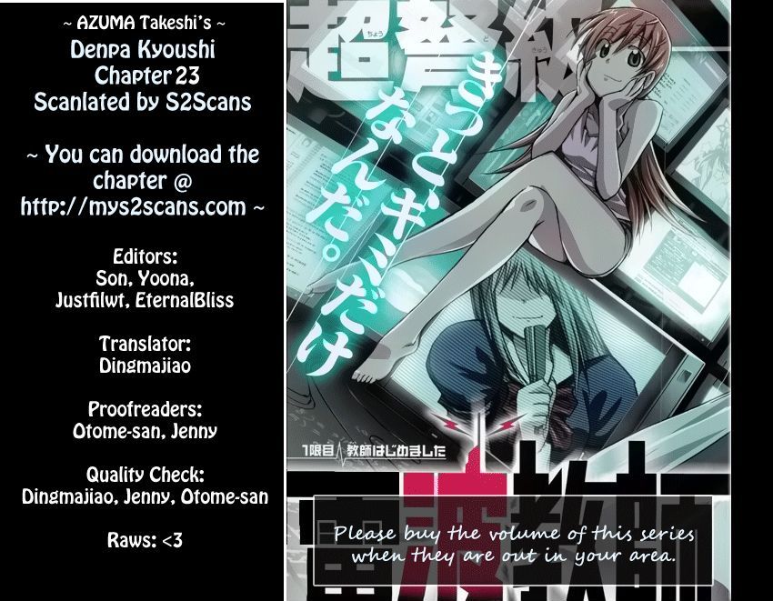 Denpa Kyoushi 23