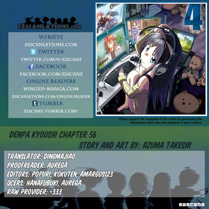 Denpa Kyoushi 56