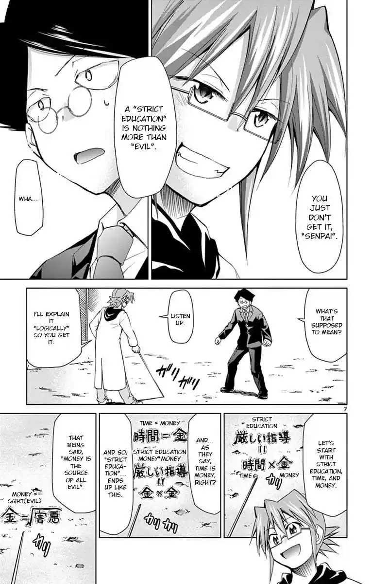 Denpa Kyoushi Ch. 148