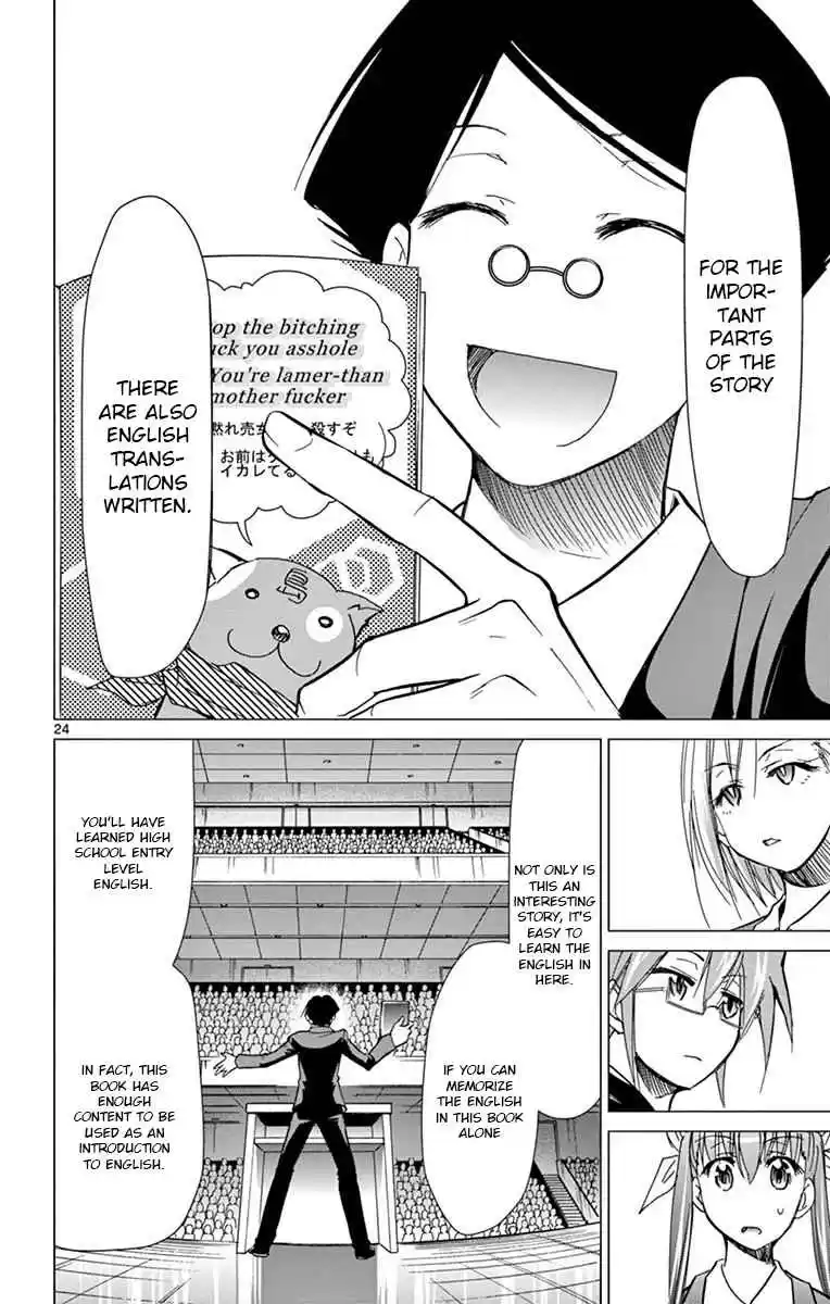 Denpa Kyoushi Ch. 148