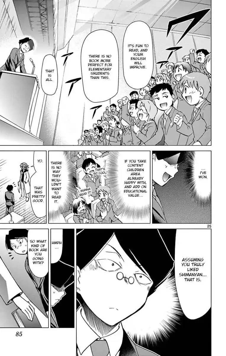 Denpa Kyoushi Ch. 148