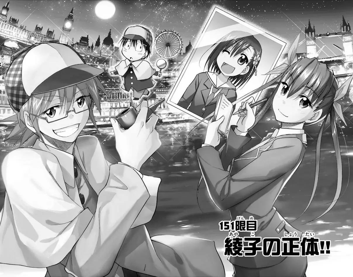 Denpa Kyoushi Ch. 151