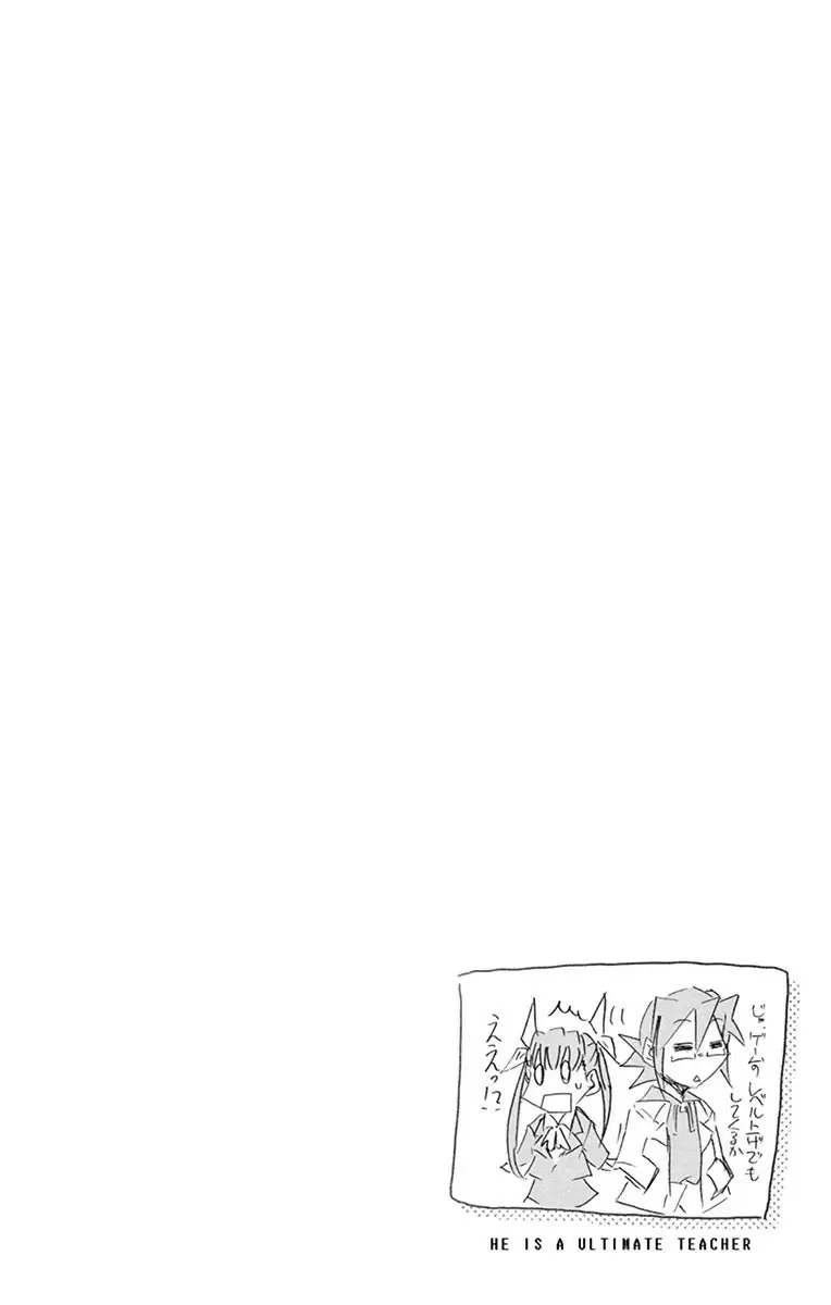 Denpa Kyoushi Ch. 151