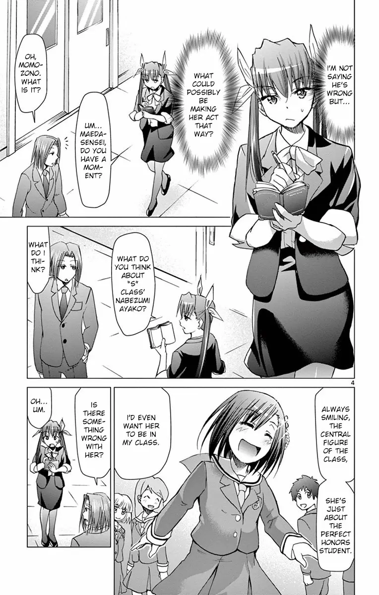 Denpa Kyoushi Ch. 151