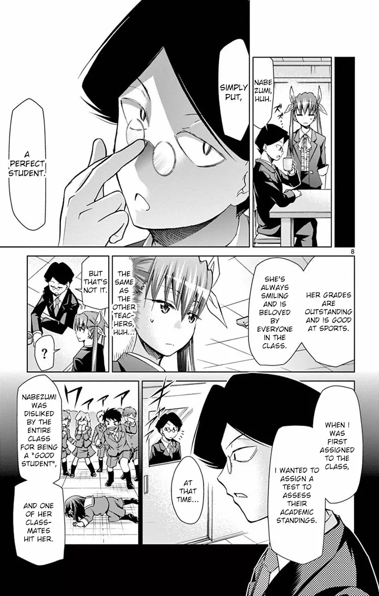 Denpa Kyoushi Ch. 151