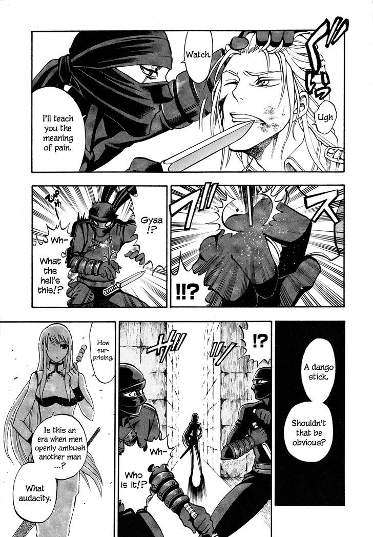 Densetsu no Yuusha no Densetsu 1