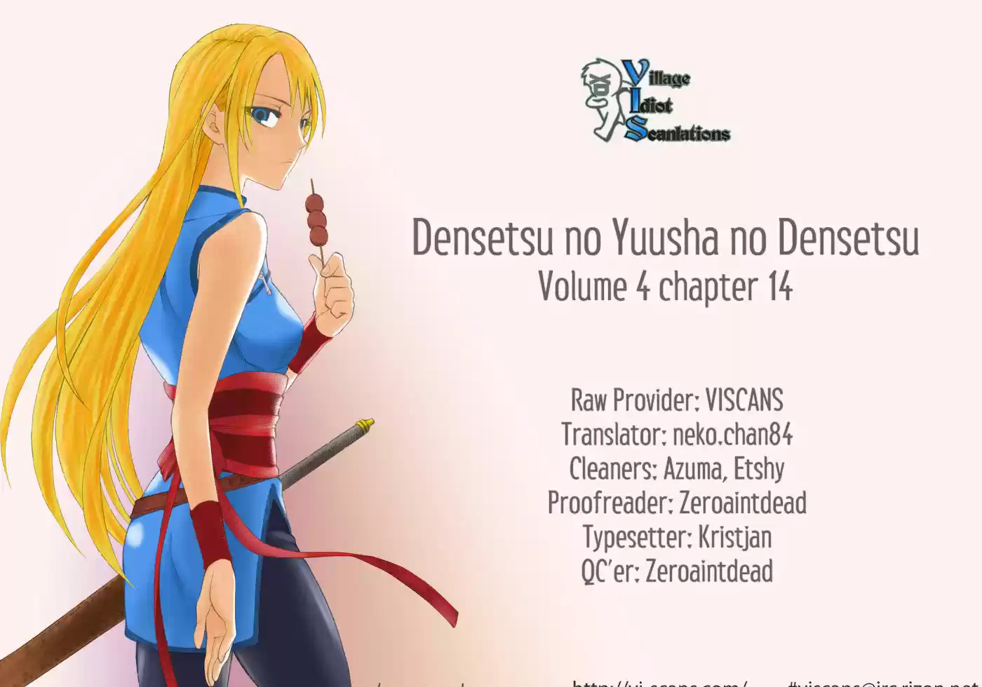 Densetsu no Yuusha no Densetsu 14