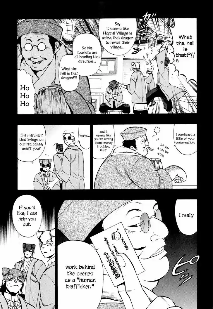 Densetsu no Yuusha no Densetsu 14