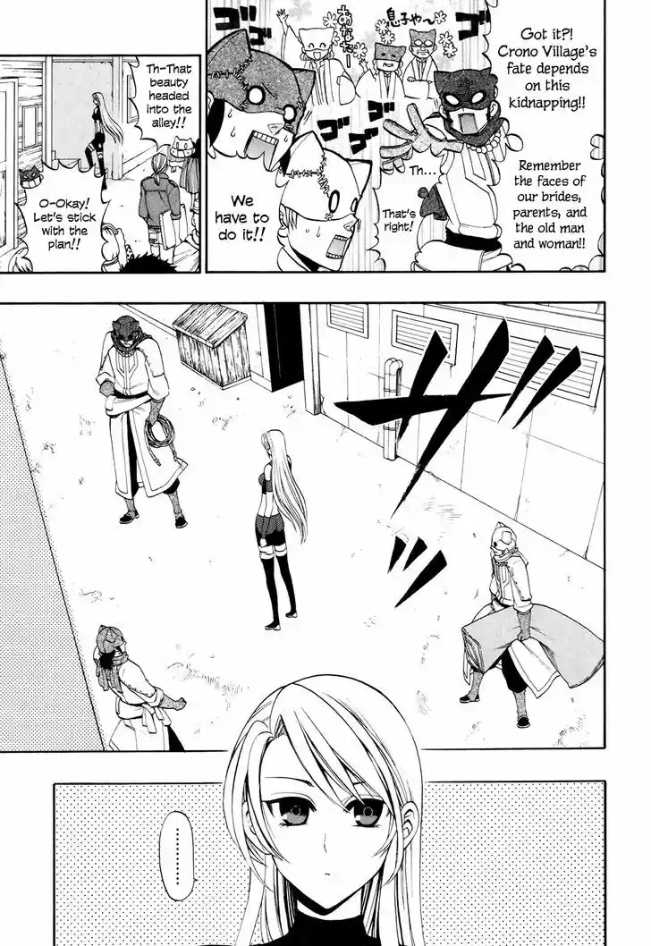 Densetsu no Yuusha no Densetsu 14