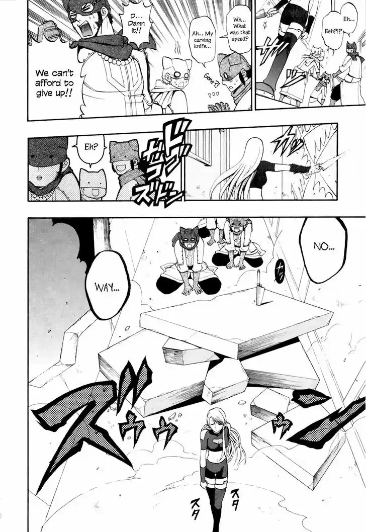 Densetsu no Yuusha no Densetsu 14