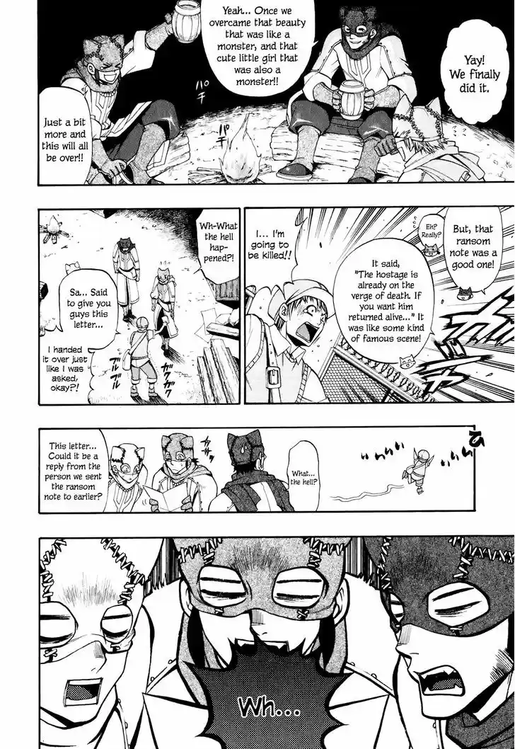 Densetsu no Yuusha no Densetsu 14