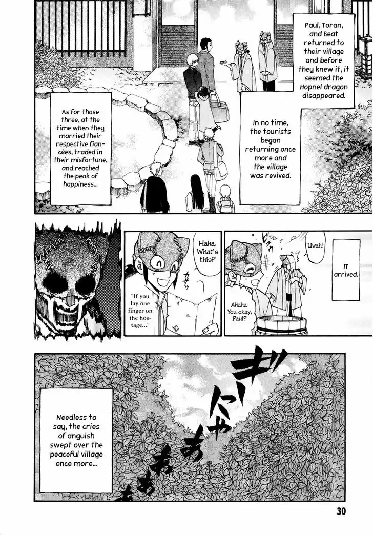 Densetsu no Yuusha no Densetsu 14