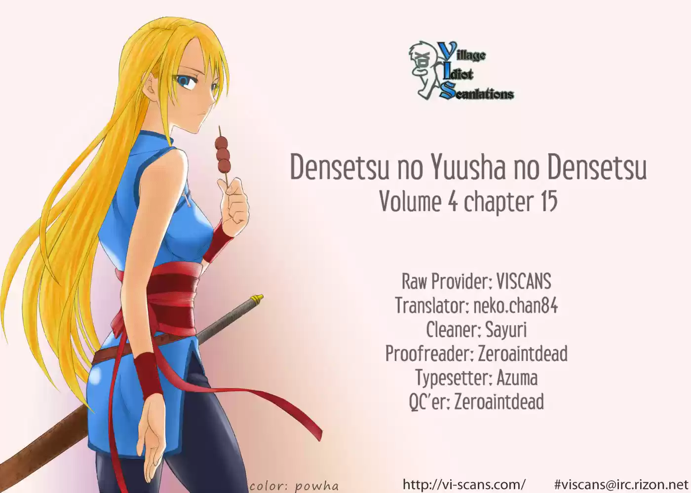 Densetsu no Yuusha no Densetsu 15