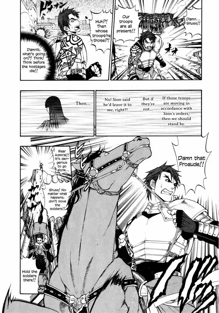 Densetsu no Yuusha no Densetsu 15