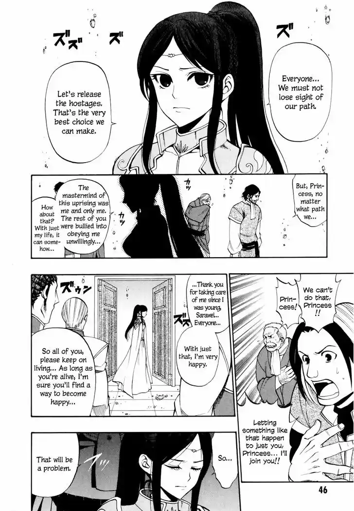 Densetsu no Yuusha no Densetsu 15