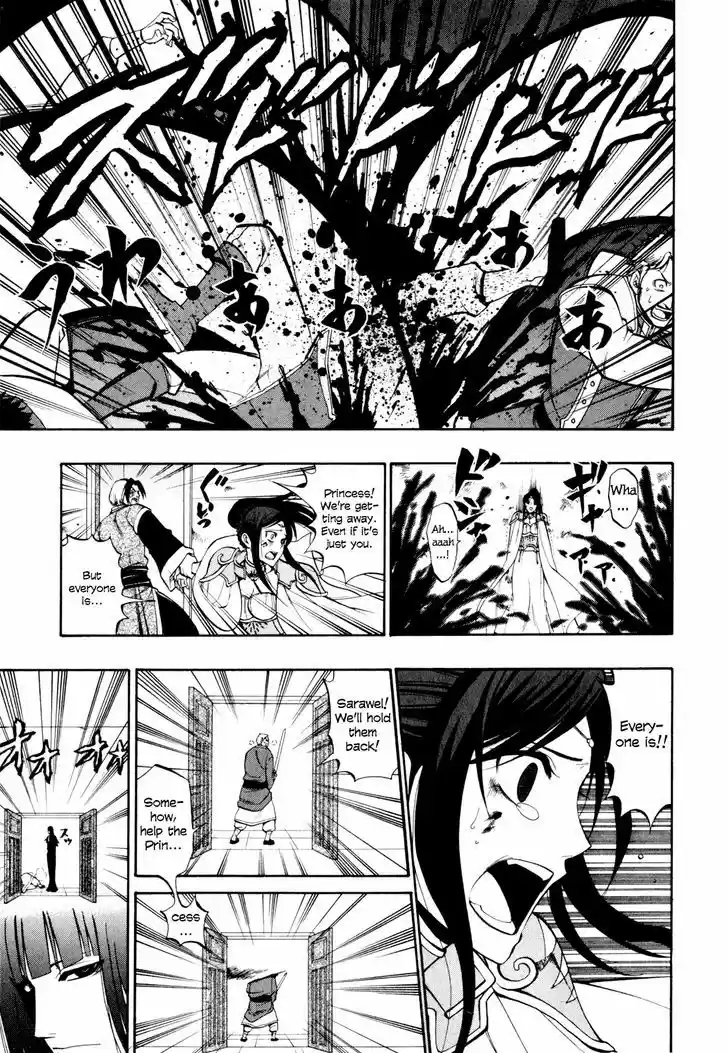 Densetsu no Yuusha no Densetsu 15