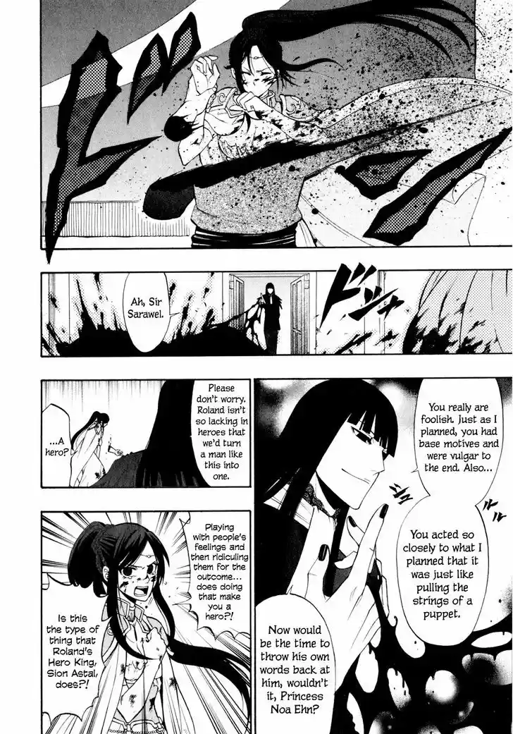 Densetsu no Yuusha no Densetsu 15