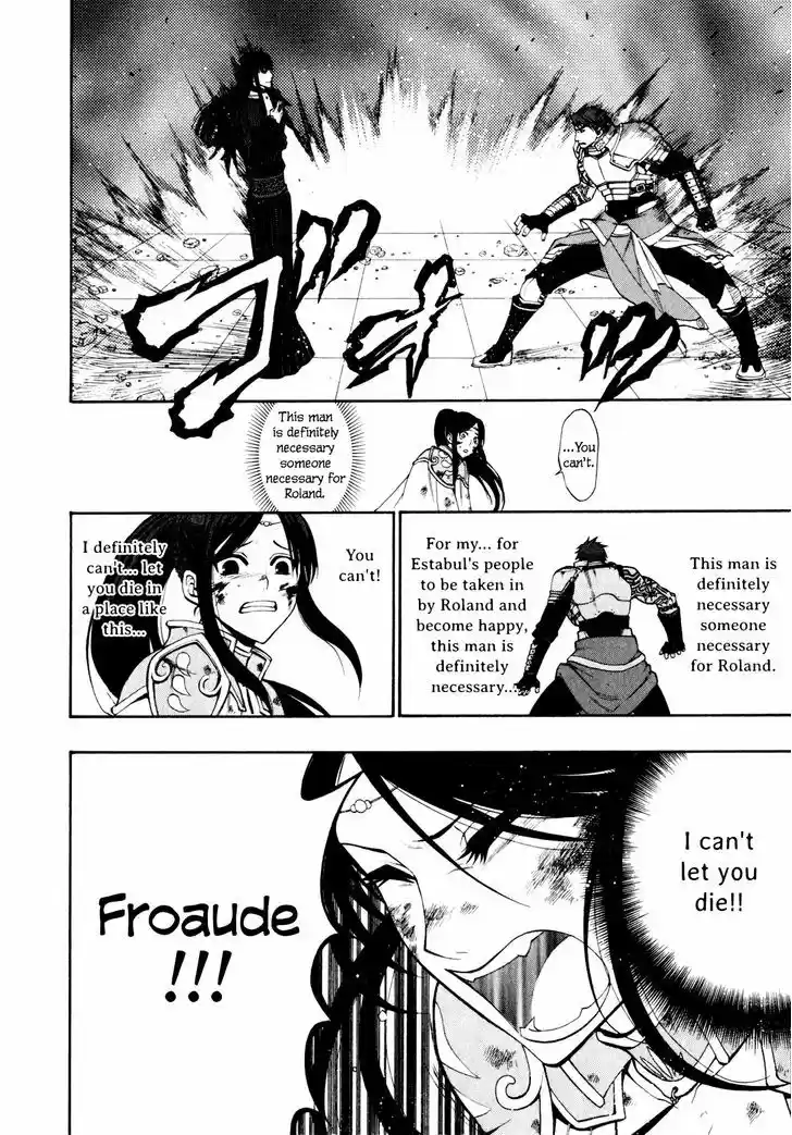 Densetsu no Yuusha no Densetsu 15