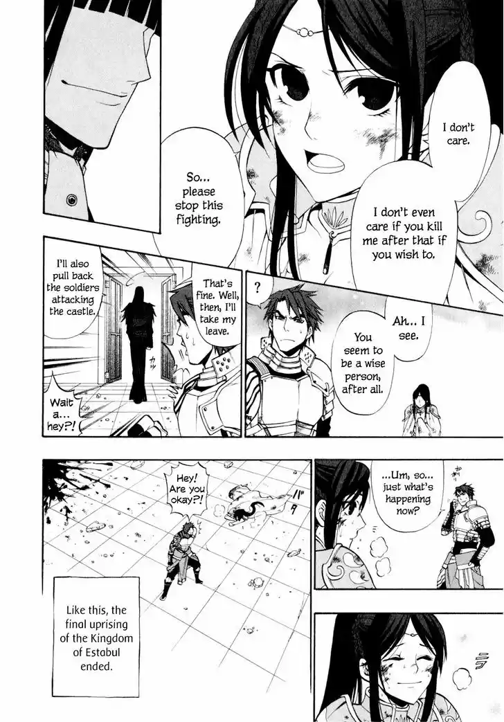 Densetsu no Yuusha no Densetsu 15