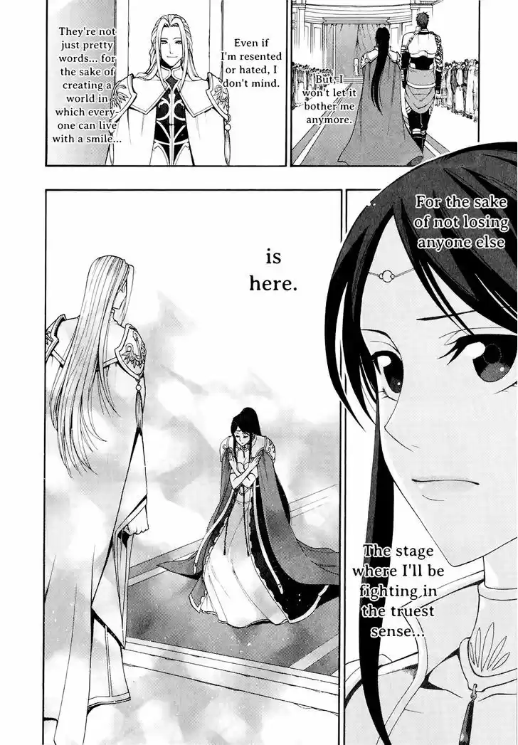 Densetsu no Yuusha no Densetsu 15