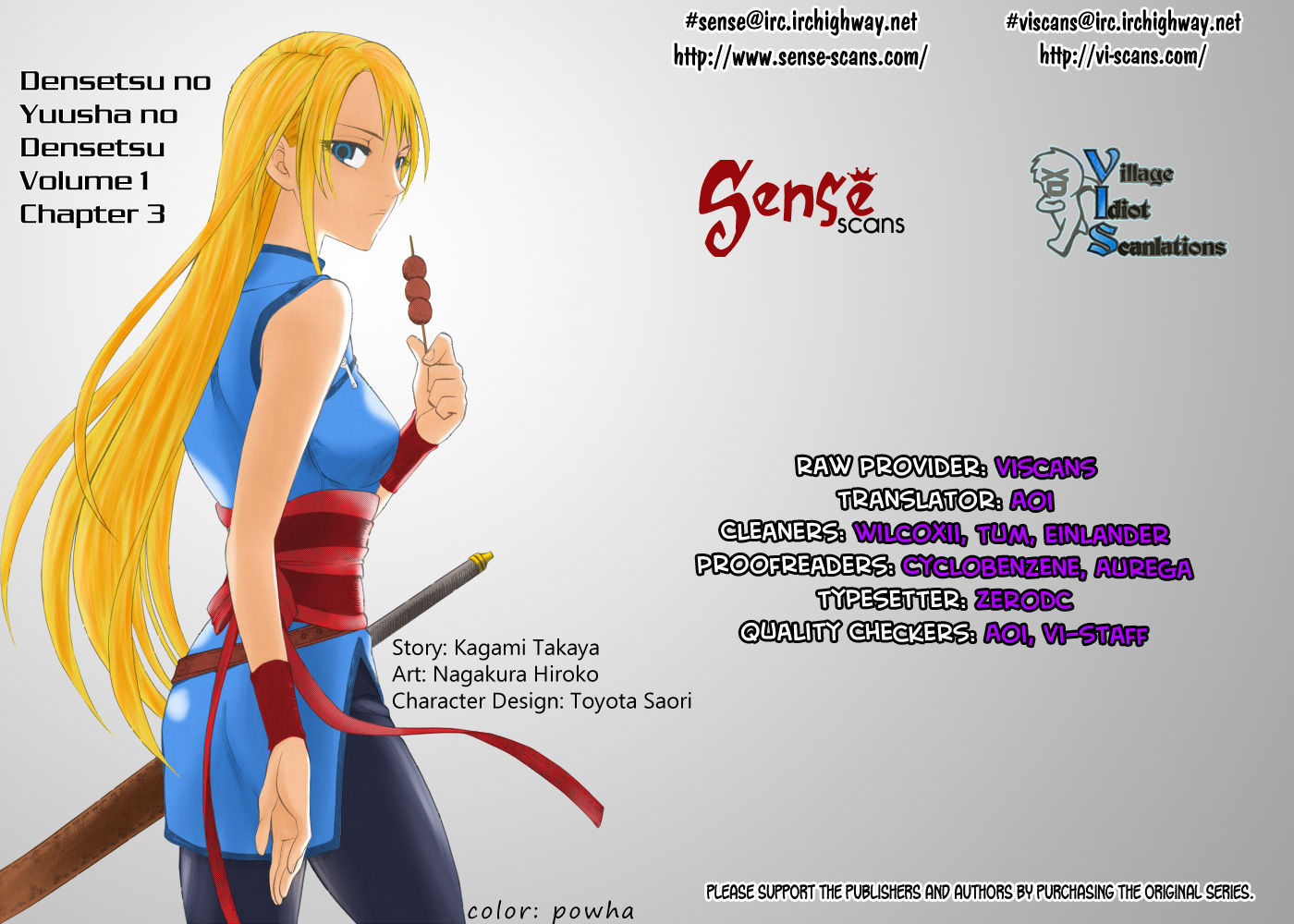 Densetsu no Yuusha no Densetsu 3