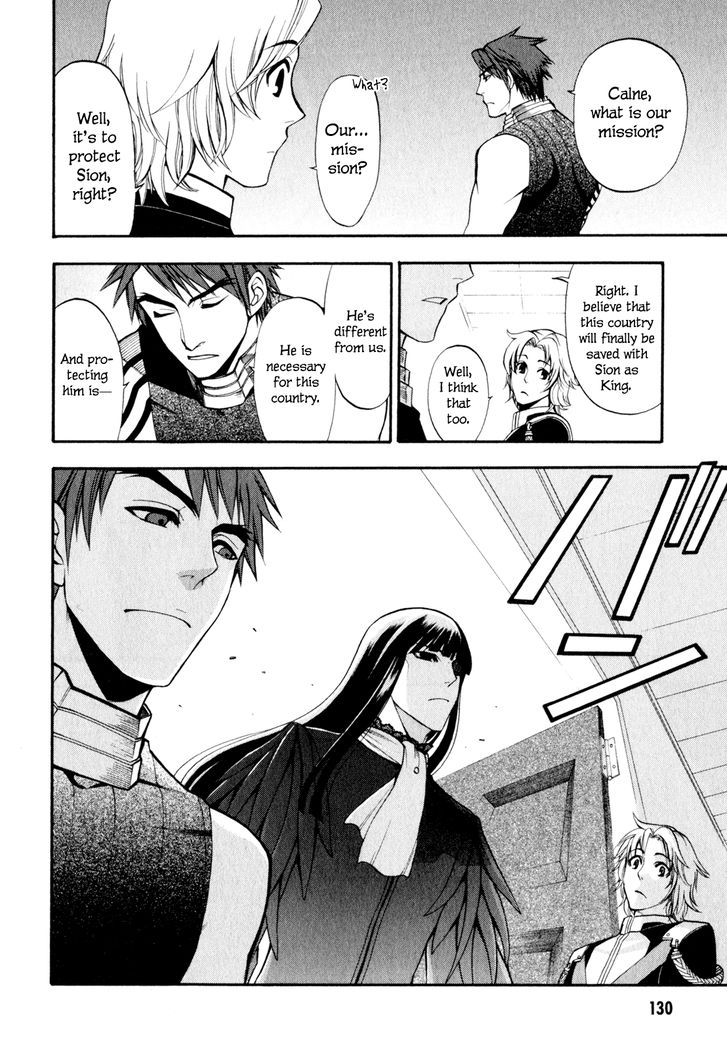 Densetsu no Yuusha no Densetsu 8