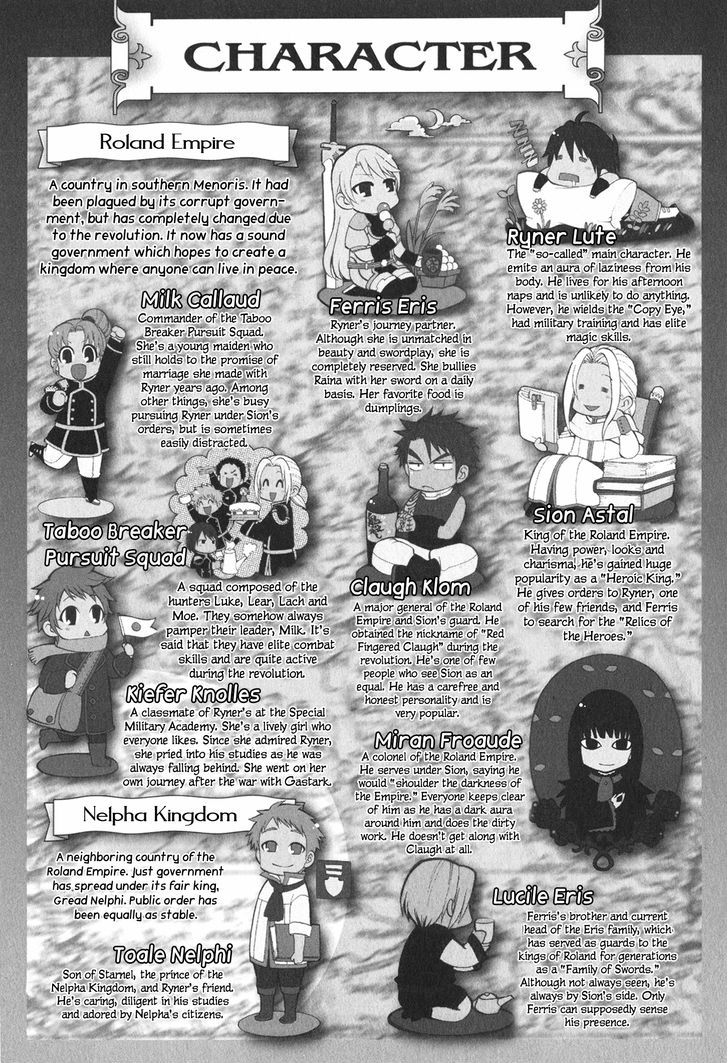 Densetsu no Yuusha no Densetsu 9