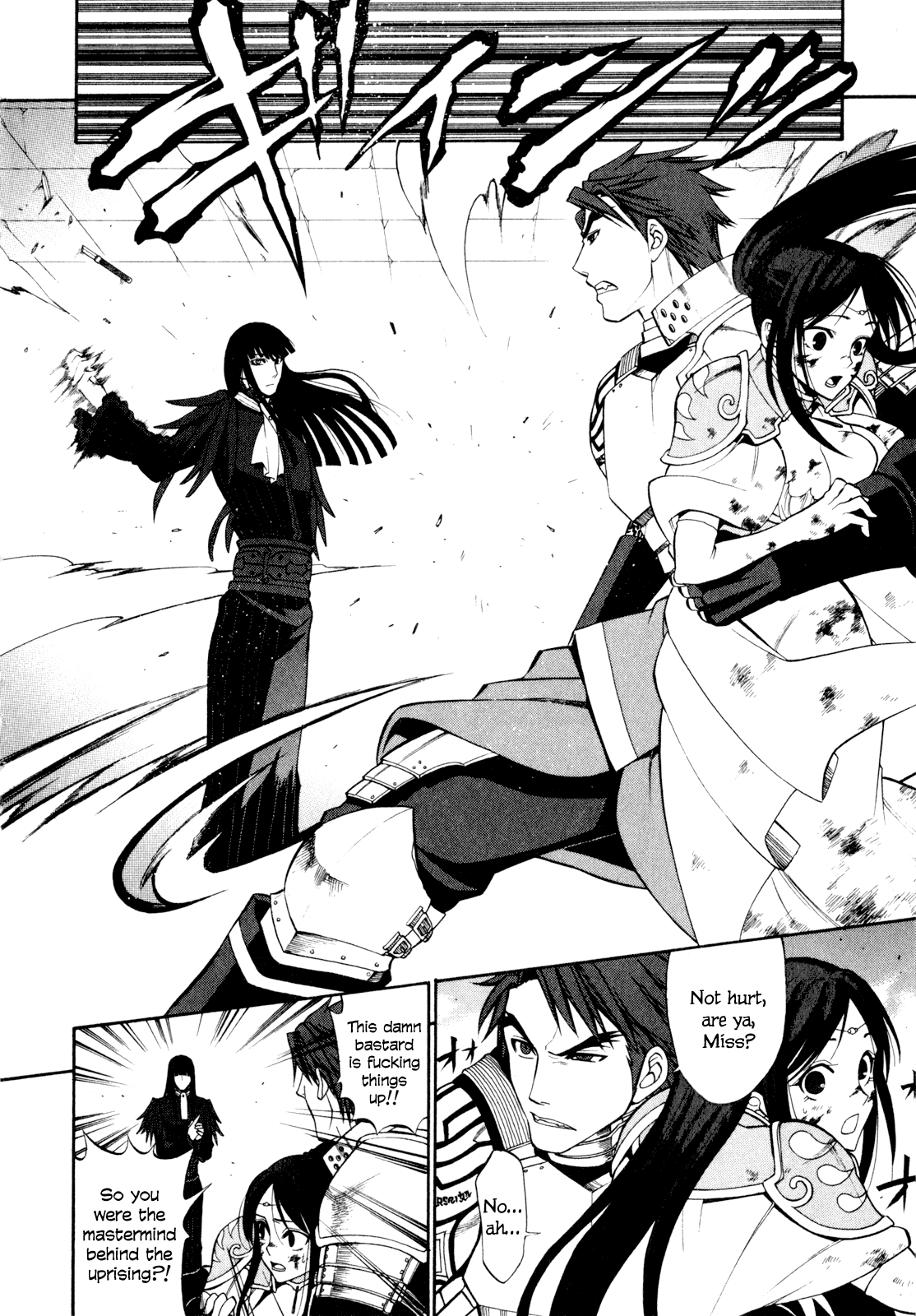 Densetsu no Yuusha no Densetsu Vol.4 Ch.15