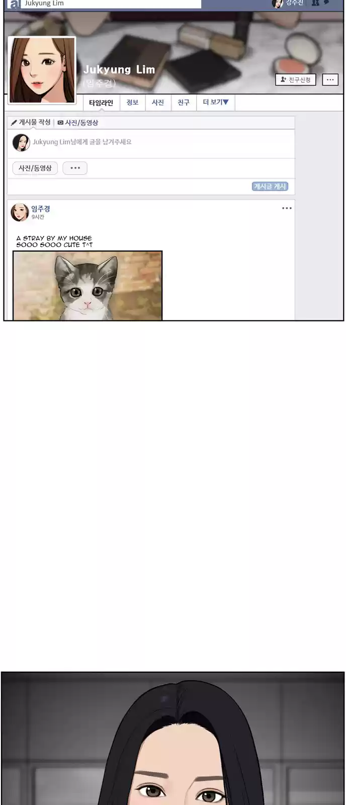 Descent Of A Goddess Chapter 10