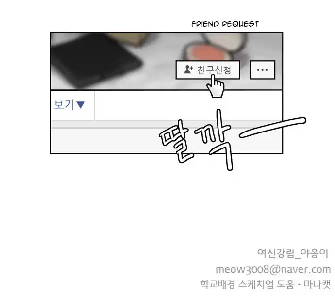 Descent Of A Goddess Chapter 10