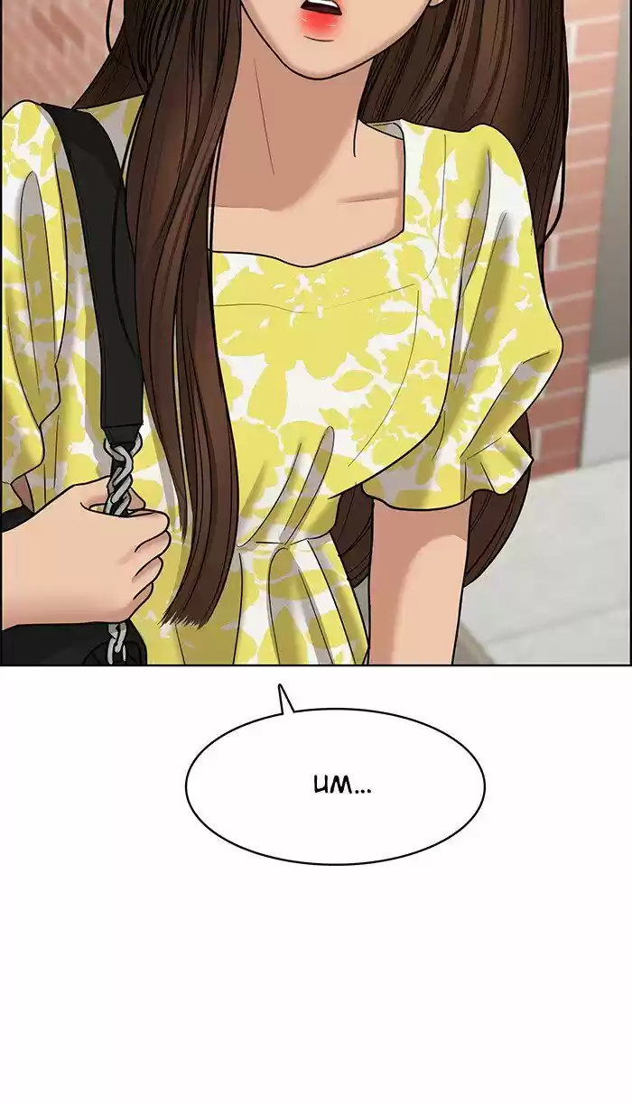 Descent Of A Goddess Chapter 102