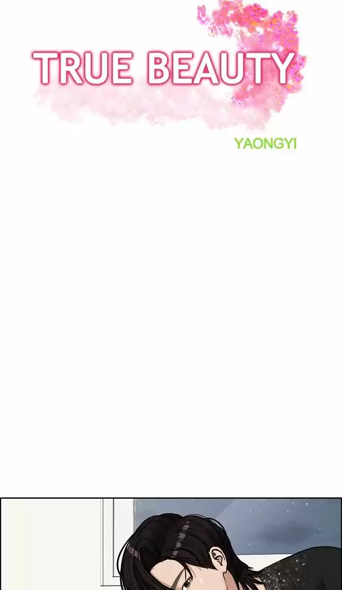 Descent Of A Goddess Chapter 103