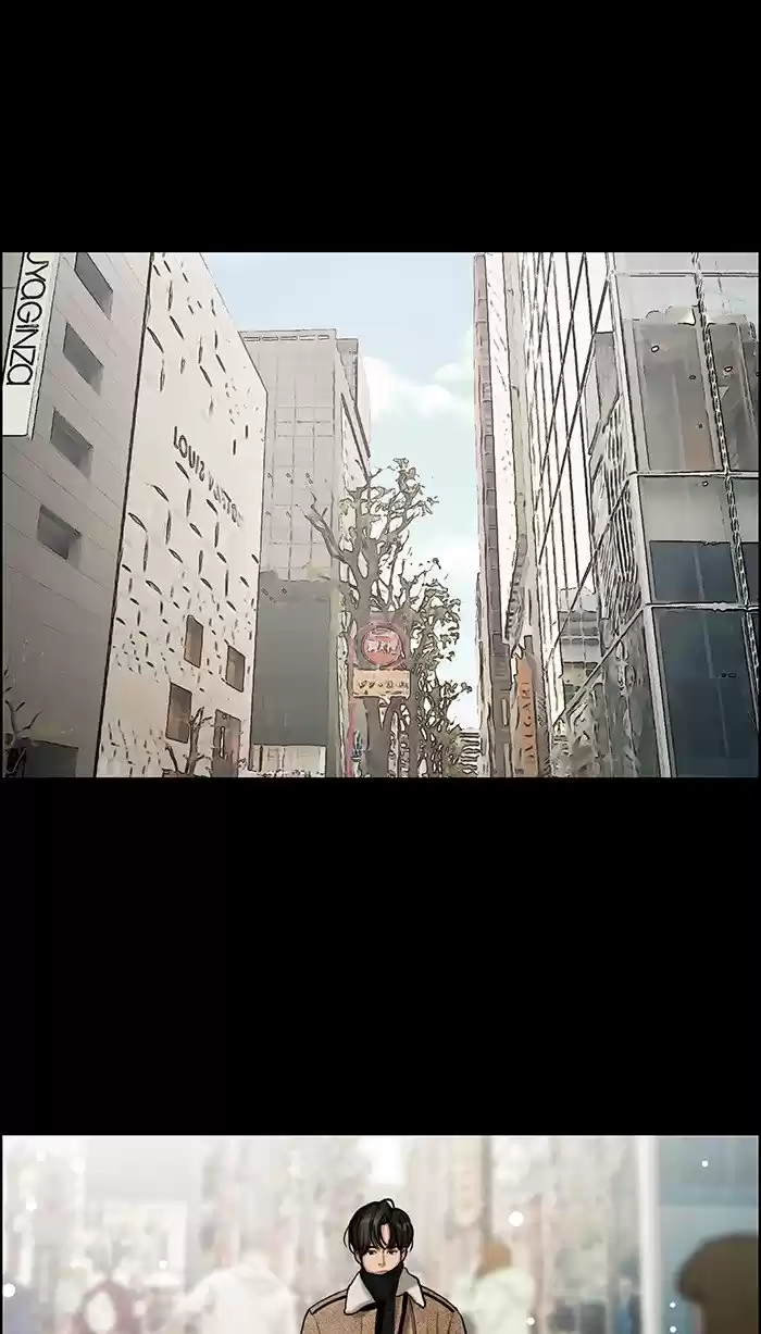 Descent Of A Goddess Chapter 103