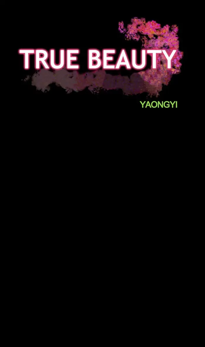 Descent Of A Goddess Chapter 104